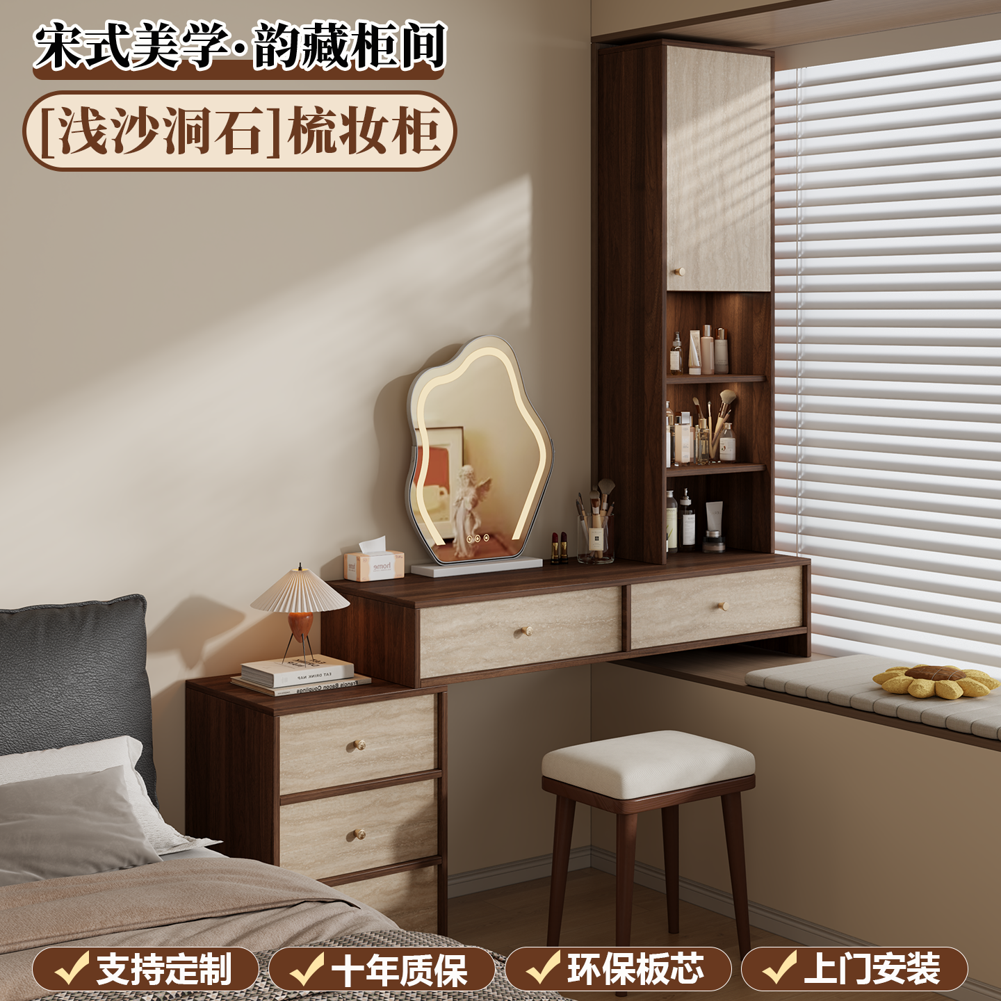 中古风实木梳妆台飘窗床头柜一体宋式复古卧室化妆桌收纳柜可定制,住宅家具,飘窗柜,淘宝优惠券,粉丝福利购,淘宝优惠卷