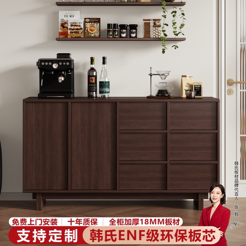中古风加厚分层收纳餐边斗柜