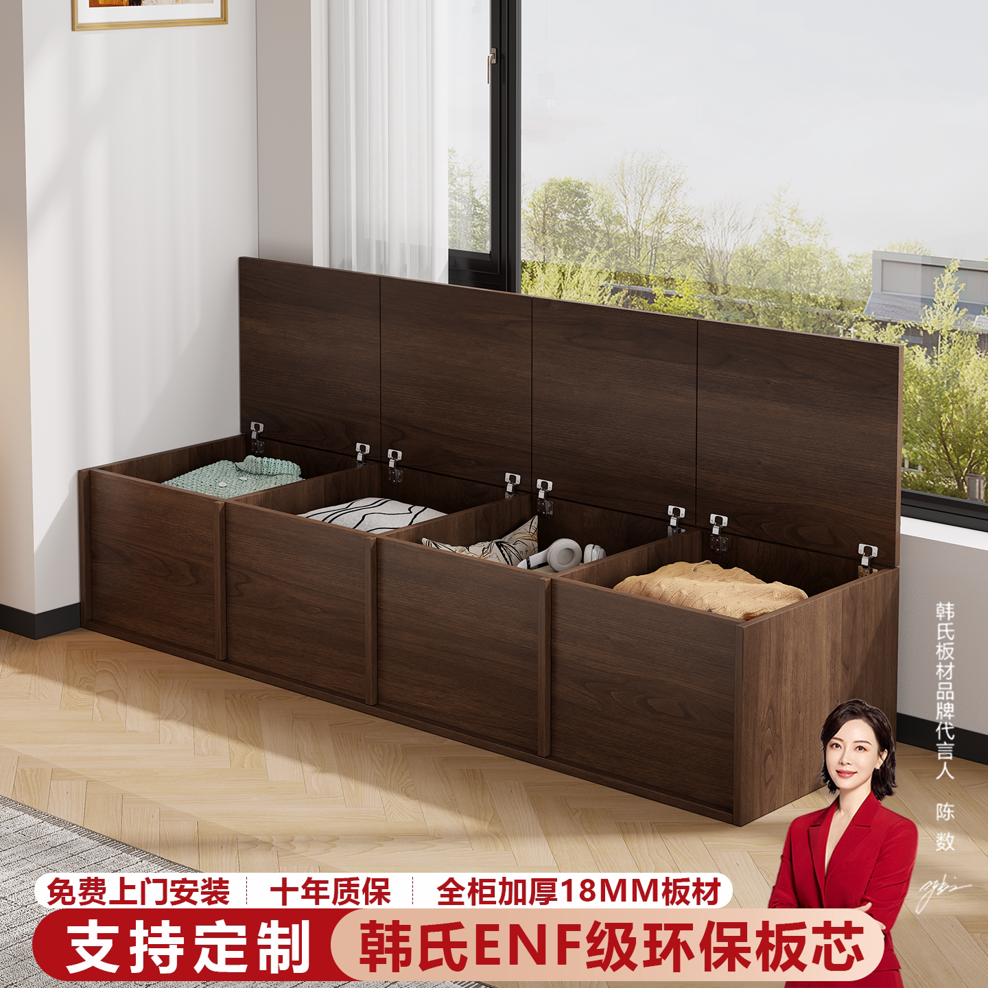 实木飘窗柜家用复古长条可坐落地柜一体靠墙窗台防晒收纳柜可定制