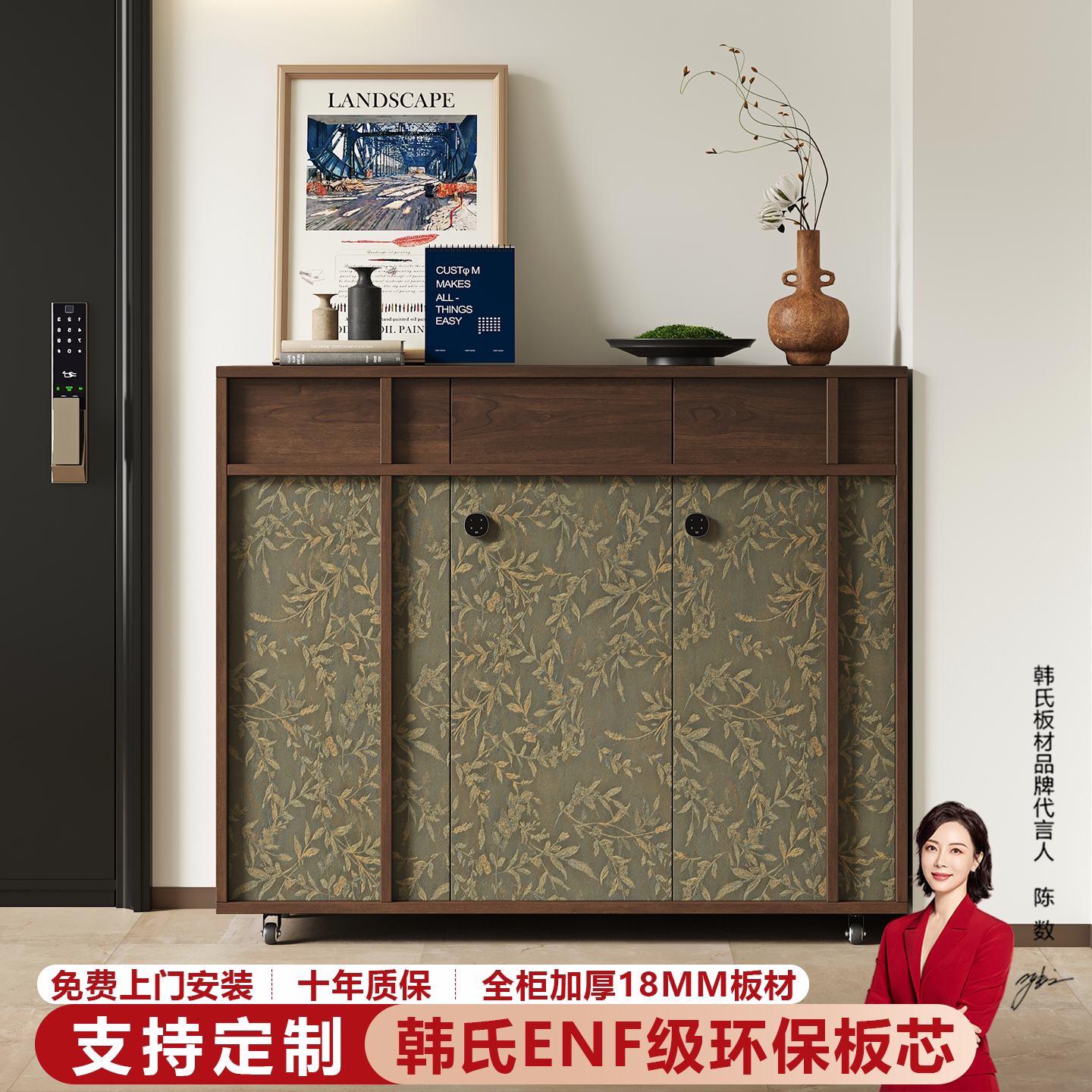 可移动带轮带锁防盗鞋柜定制图片