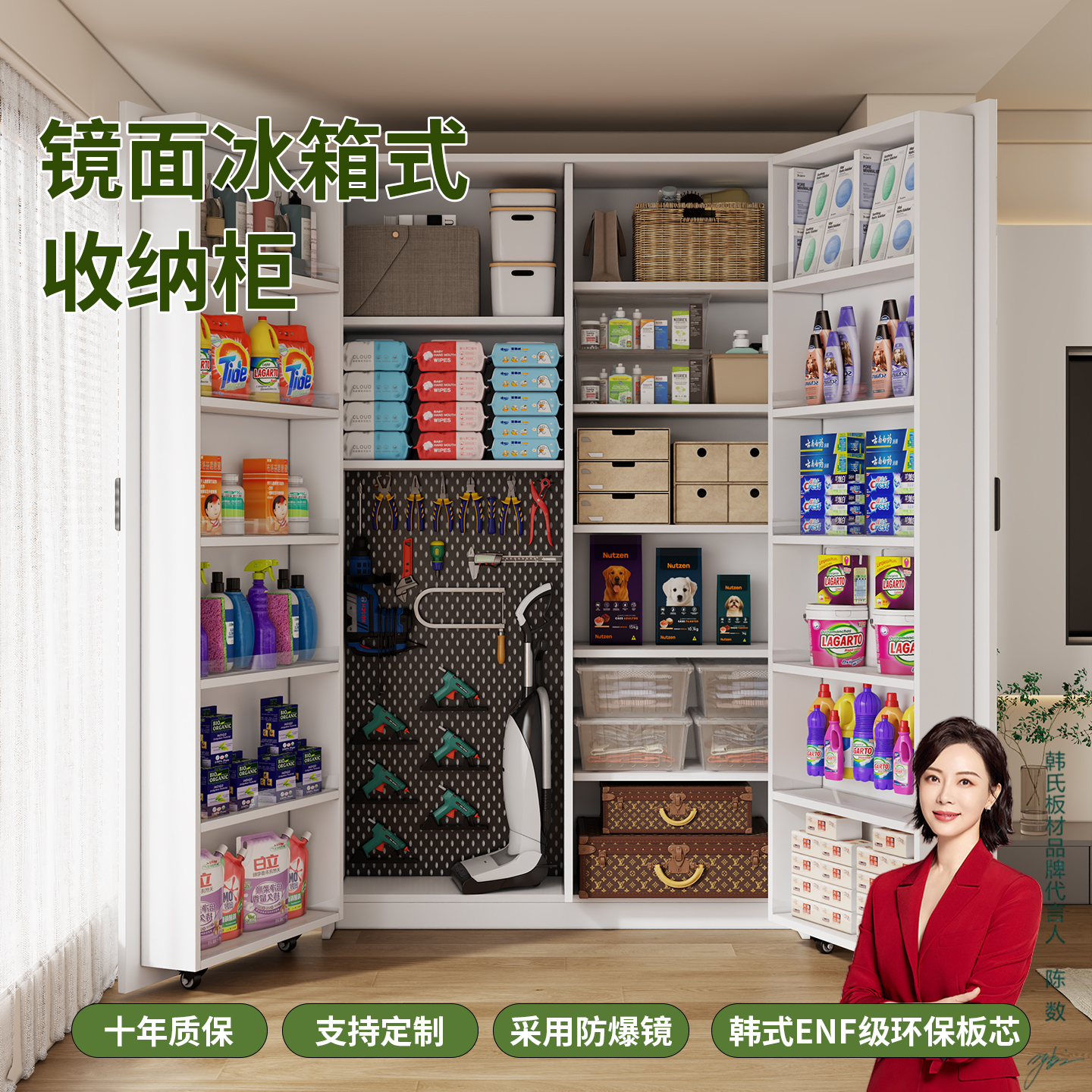 定制冰箱式镜面柜门阳台储物柜