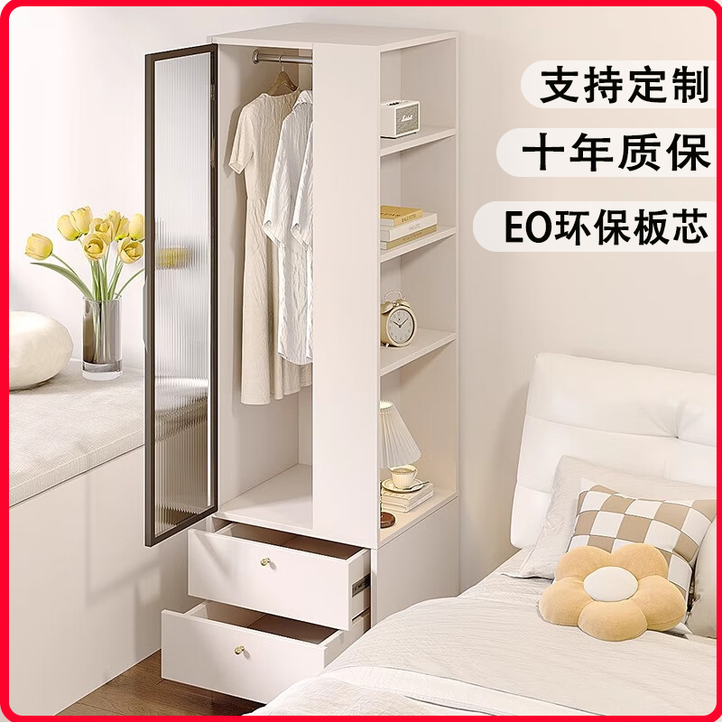 衣柜家用卧室床边置物柜可定制