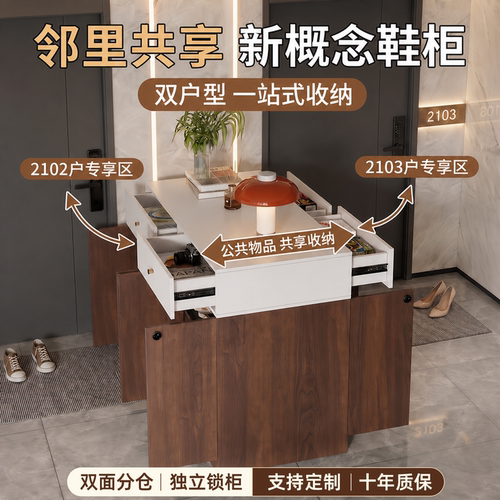 双面玄关鞋柜带密码锁隔断可定制