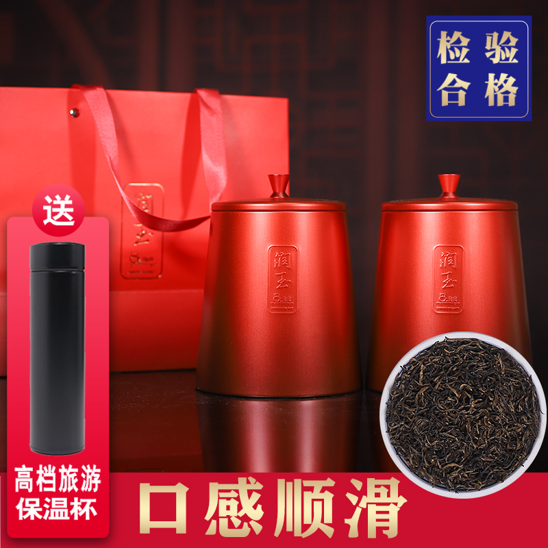 2023宜兴红茶特级明前茶礼盒装