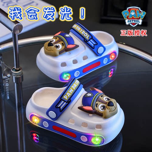 汪汪队儿童拖鞋男童夏季发光宝宝洞洞鞋室内外防滑亮灯女童凉拖鞋