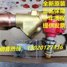 。意大利卡乐电子膨胀阀 E6V E6VB2ASV00-C E6VSTA0000
