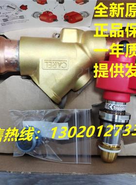 。意大利卡乐电子膨胀阀 E6V E6VB2ASV00-C E6VSTA0000