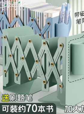 可伸缩书立带笔筒书架一体桌面收纳架学生挡板书夹折叠固定书立架