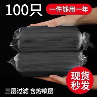 薄款双面一次性男女防尘防雾霾三层透气黑色口罩便宜