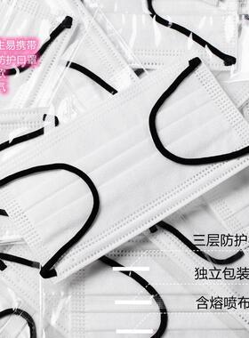 一次性白色口罩独立包装时尚彩色耳带