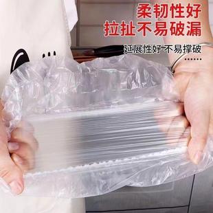 食品级保鲜膜家用一次性微波炉加热自封口冰箱剩菜饭