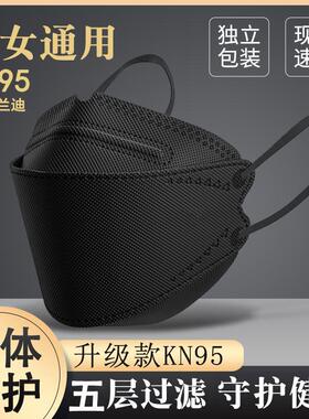 2024新款口罩女高颜值3d立体KF94白色防尘KN95口罩黑男韩版鱼嘴型