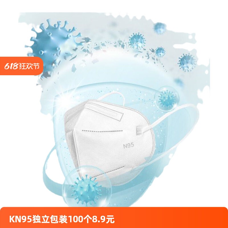n95口罩防尘防粉尘透气易呼吸3d立体一次性kn95防护电焊工打磨