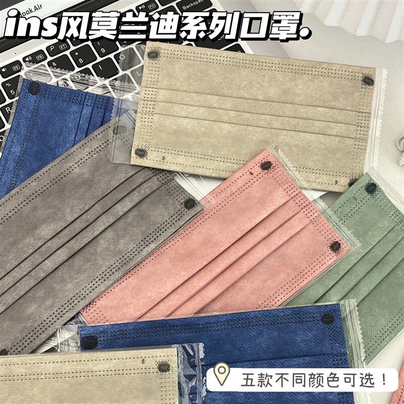 原创莫兰迪系列一次性口罩ins风高颜值女学院风可爱显白显脸小
