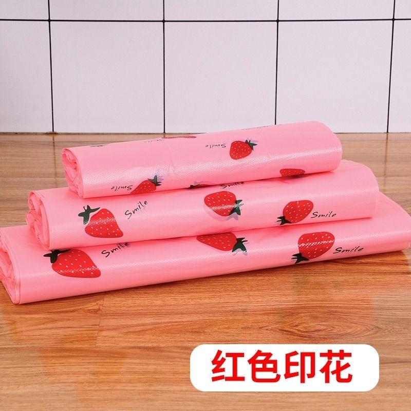 粉红草莓水果蔬菜手提袋商场背心袋塑料袋外卖食品袋超市印花清新