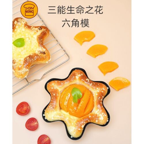 三能六角花式星空吐司烘焙模具