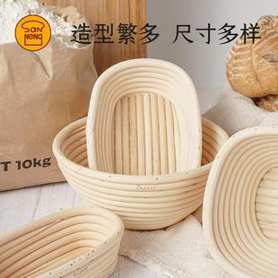 三能发酵篮 面包印纹藤篮 软欧模具圆形椭圆型大中小号家用SN4513