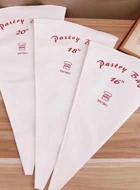 三能16 18 20寸蛋糕曲奇裱花袋 SN7961奶油挤花袋布袋SN7962 7963