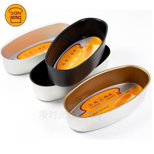 三能不沾椭圆乳酪芝士 蛋糕模具黑色金色不粘SN6861 6860 6863 - 封面