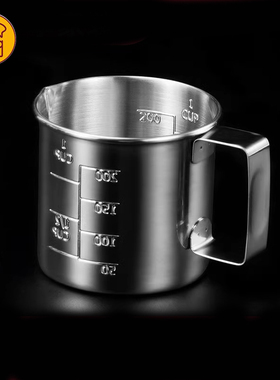 三能烘焙工具厨房家用200/500ML毫升不锈钢量杯带刻度奶茶SN4715