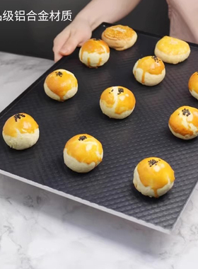 三能波纹烤盘曲奇蛋糕不沾粘模具适配卡士750S/750A/高比克5A烤箱