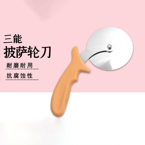 三能烘焙器具 SN4233 披萨轮刀 SN4241比萨匹萨 不锈钢滚刀 pizza