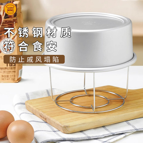 三能模具 蛋糕架 倒扣架 SN4194 sn4193不锈钢蛋糕叉 冷却架凉架