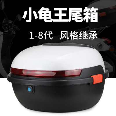 美途行小号电动车后备箱