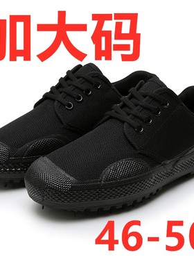 黄胶鞋男士干活的耐磨49 50特大码46 4748橡胶劳保鞋加大号解放鞋