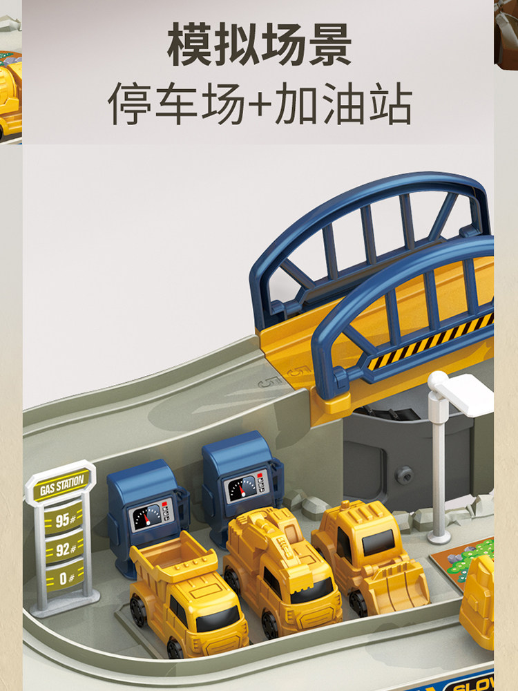 CHILDRENS ENGINEERING RAIL CAR ELECTRIC CAR BUILDING BIG BREAK PARKING LOT MODEL PUZZLE 3-4 YEAR OLD 6 PLAYSET