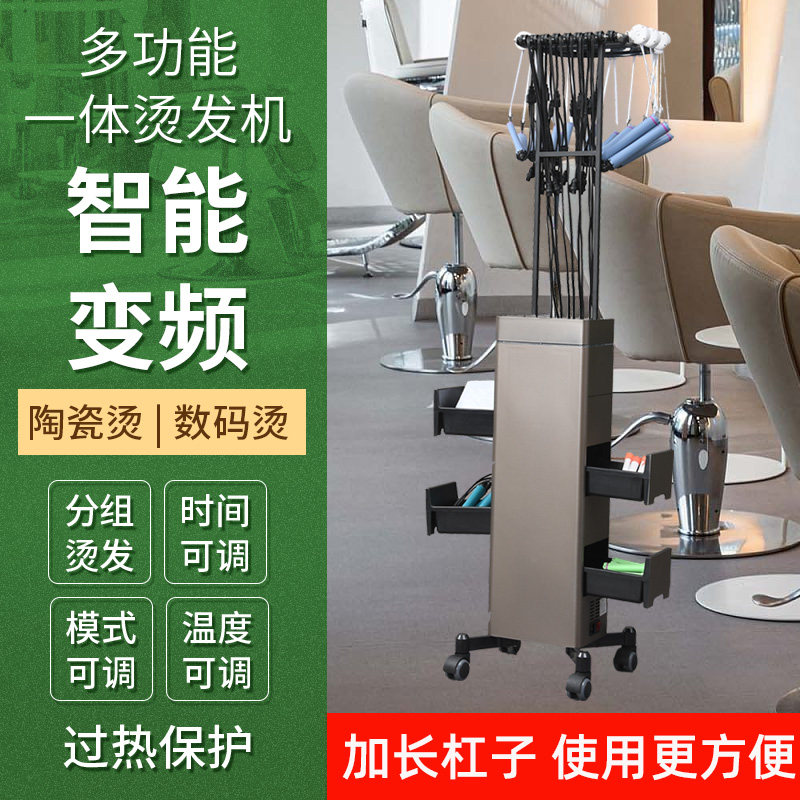 智能数码烫发机器热烫机发廊热烫美发造型加热器24V陶瓷烫发机器高性价比高么？