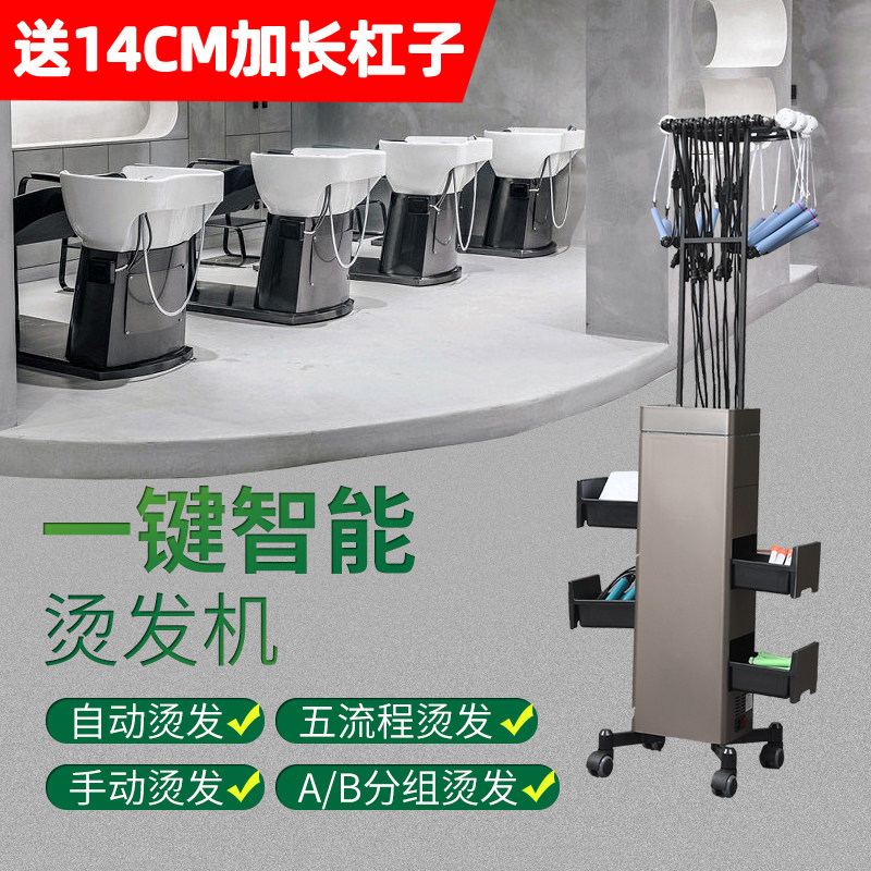 智能数码烫发机器热烫机发廊热烫美发造型加热器24V陶瓷烫发机器高性价比高么？