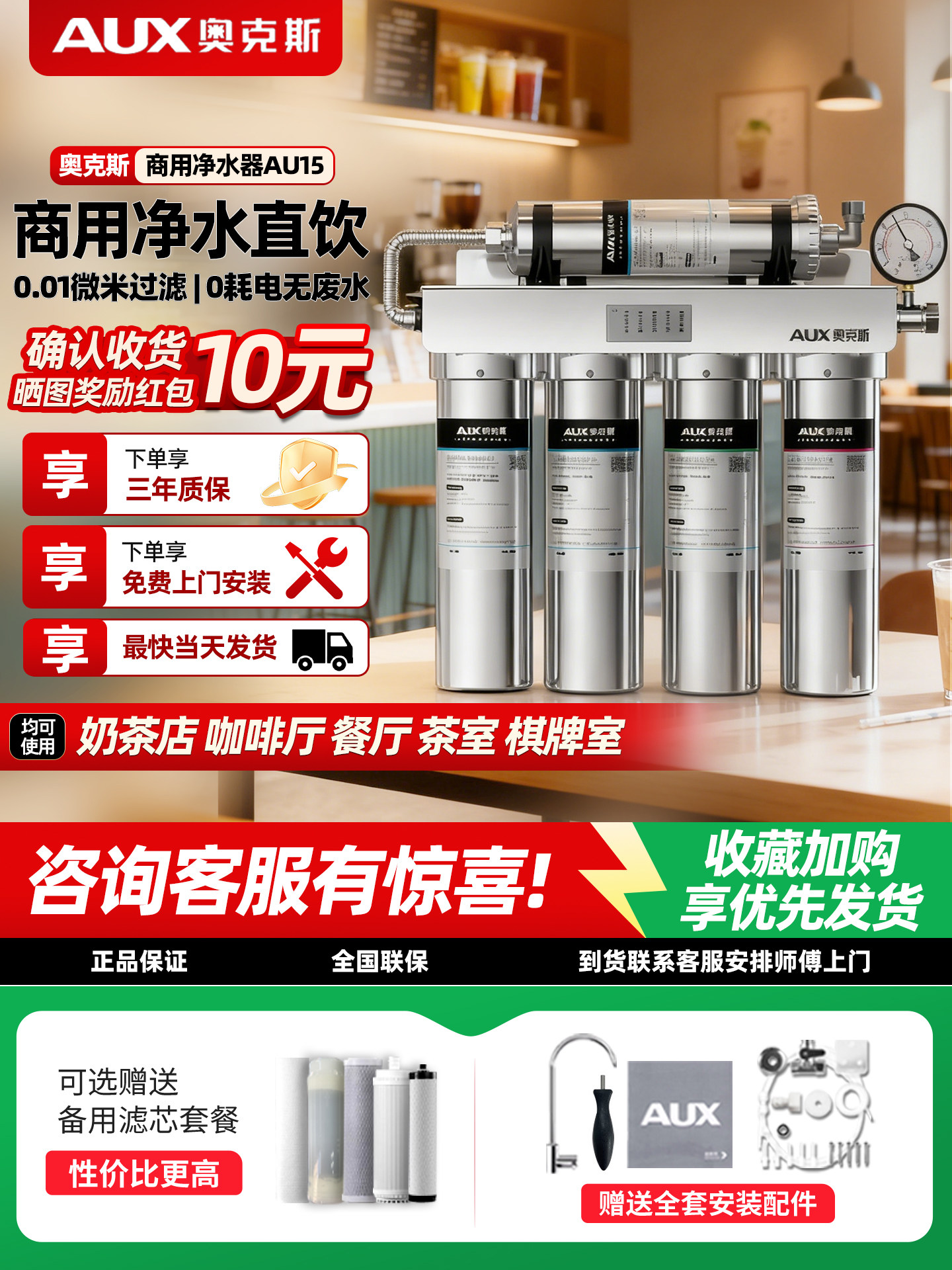 เครื่องกรองน้ำ Oaks สำหรับการใช้งานเชิงพาณิชย์ ทำจากสแตนเลสสตีล สำหรับดื่มได้โดยตรง ชุดกรองน้ำก๊อกแบบไหลสูงสำหรับครัวเรือน เครื่องจ่ายน้ำในครัว