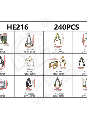240pcs盒装仪表台卡子铁侧围板音响U型金属卡子装饰条卡子钢
