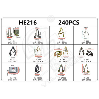 240pcs盒装仪表台卡子铁侧围板音响U型金属卡子装饰条卡子钢