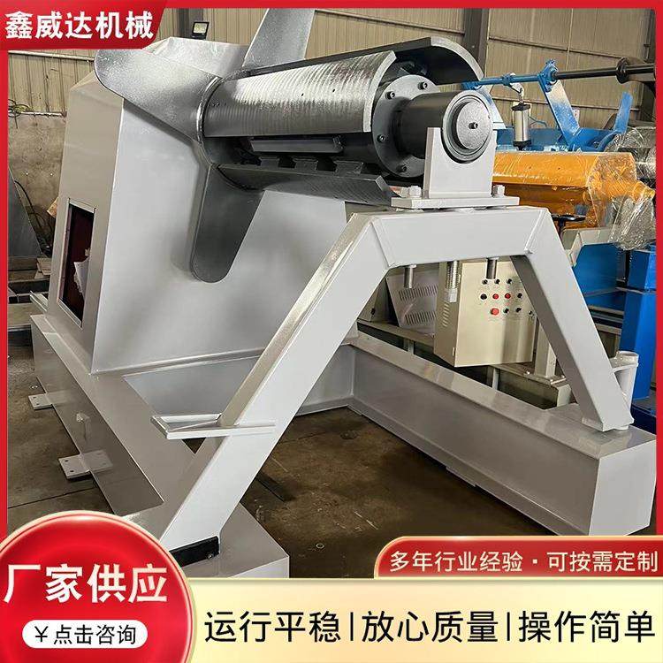 立式上料架送料机全自动液压开卷机收卷机钢卷放料架金属厂家供应,五金/工具,其他机械五金,淘宝优惠券,粉丝福利购,淘宝优惠卷