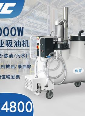 H3010X专业吸残水机工厂车间洗衣机吸水大功率工业吸水机