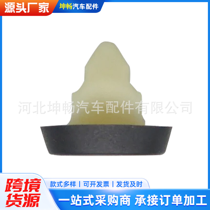 带橡胶密封圈的塑料膨胀螺母螺丝护环N10621301车用固定塑料卡扣