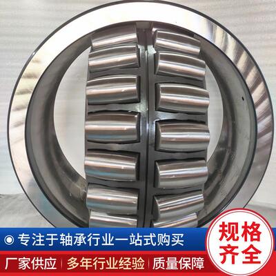 23048CCK/W33调心滚子轴承23048CAK/W332304880MBK3053148K