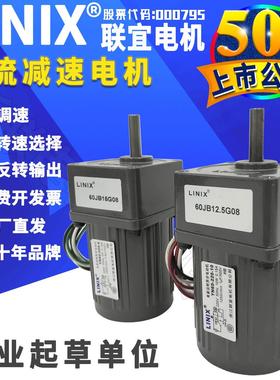 小型单相交流齿轮减速电机正反转马达YN60-220-6/60JB10
