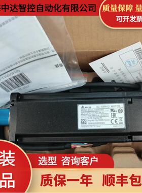 伺服电机ECMA-C20604RS/C20807RS/SS/100w/200w/400w/750w/FS
