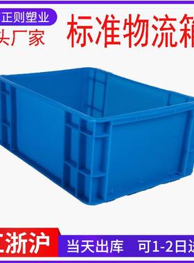 工业塑料胶箱EU416灰色汽配箱欧标物流箱可加防尘帘周转箱塑料