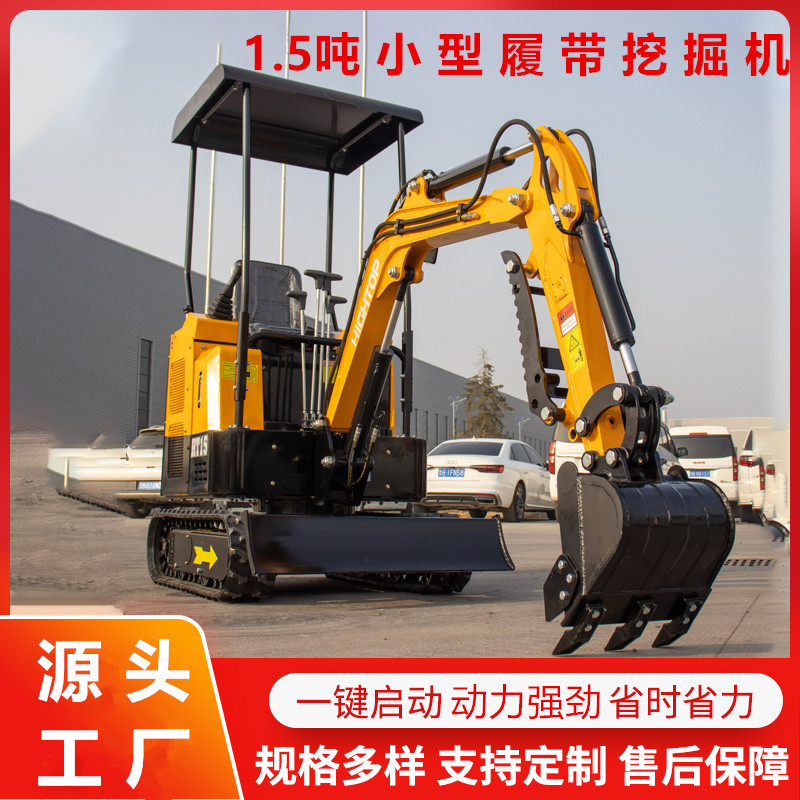 出口法国1.5吨小型挖掘机 HT15型农用挖沟机 室内破碎挖土小挖机