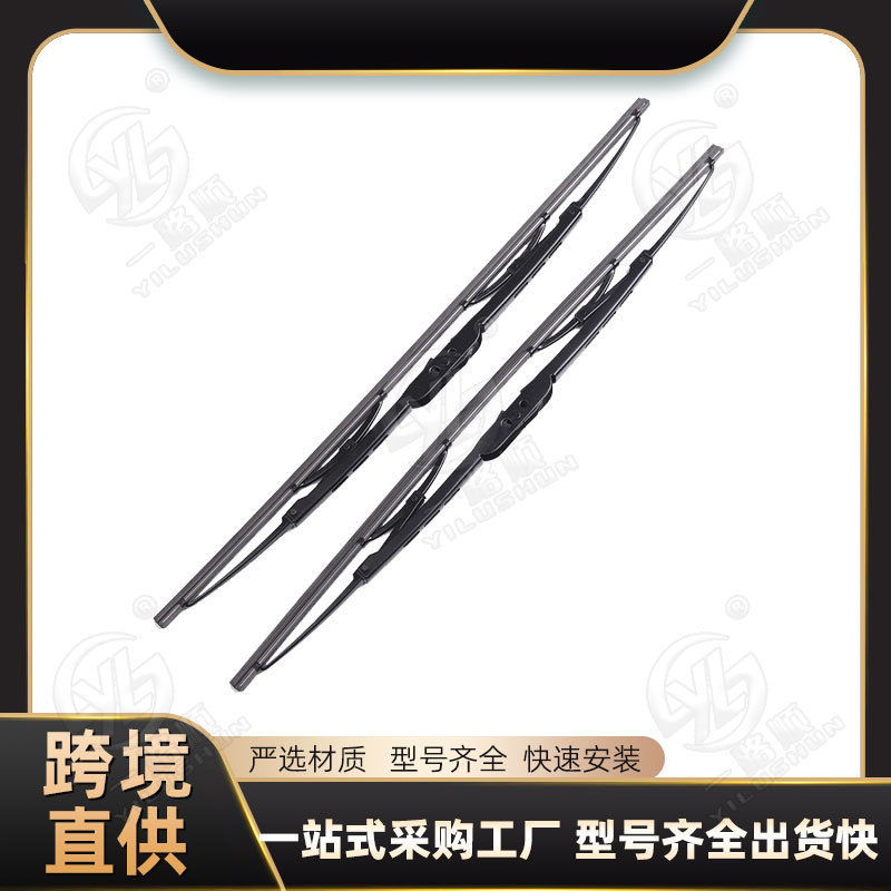 鑫亿达适用通用汽车U型有骨雨刮器铁骨雨刷片有骨雨刷刮水条