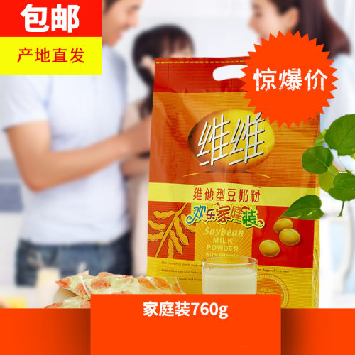 维维760g营养早餐健康高钙冲饮