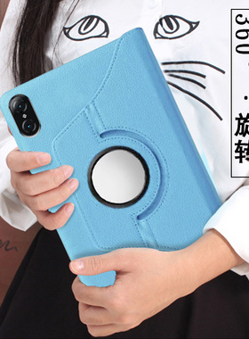 适用HONORPadView7荣耀平板V7保护套10.4寸平板电脑壳KRJ2W09皮套