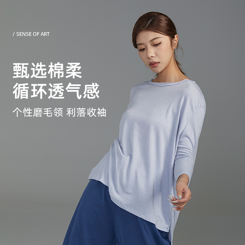 华丽独秀现代舞舞蹈服蝙蝠袖舞蹈上衣宽松毛边大T舒适练功形体服