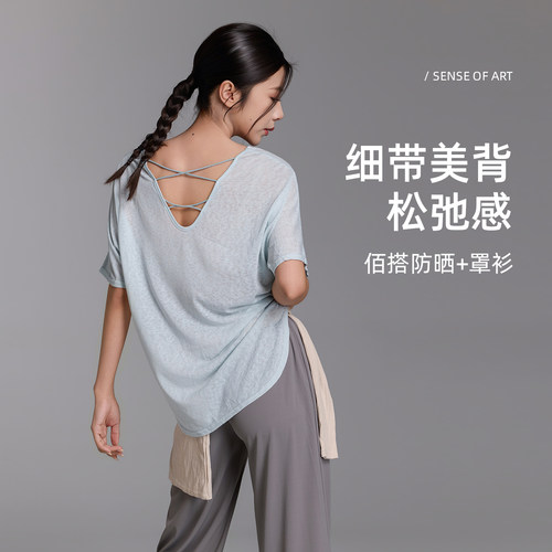 华丽独秀现代舞练功服短袖露背上衣T恤宽松显瘦日常可穿舞蹈服女