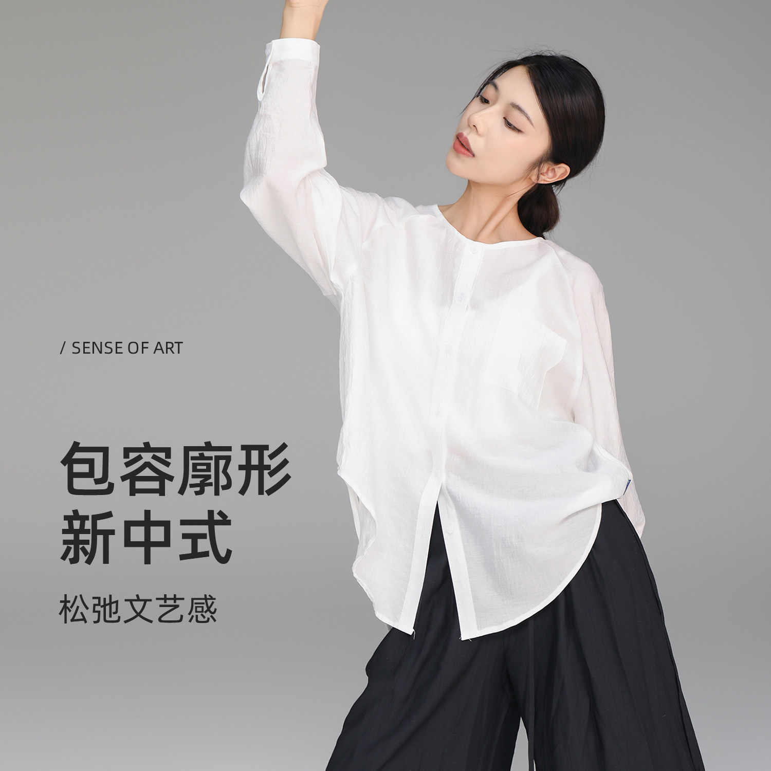 华丽独秀现代舞舞蹈服日常可穿宽松显瘦衬衫练功服中国舞演出服女图片
