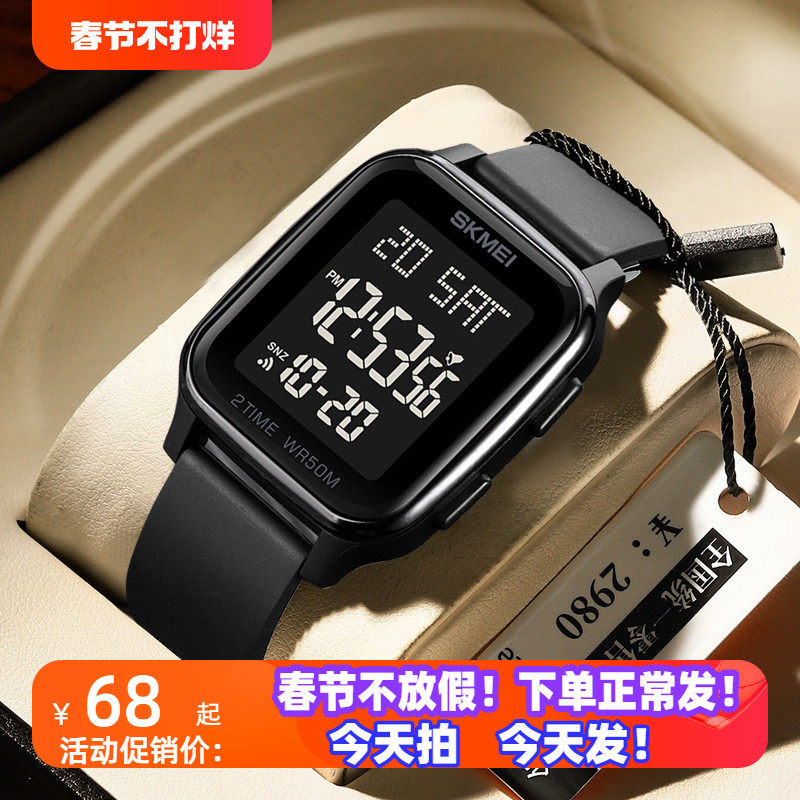 初中高中学生手表男款2023年新款电子表女孩青少年运动防水夜光表